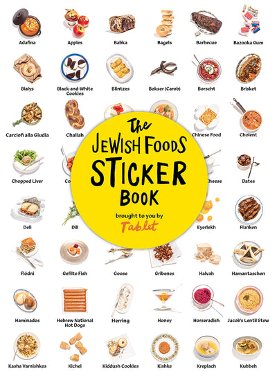 The Jewish Foods Sticker Book Preview #1