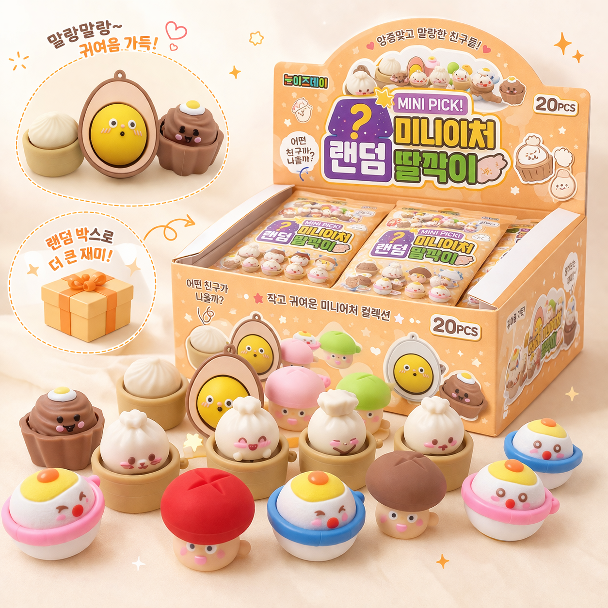 Tomfoolery Toys | Mini Pick! Surprise Squishy Clicker Pop