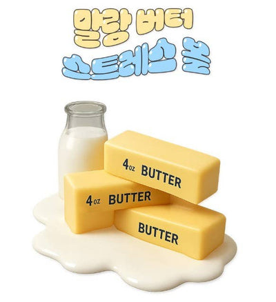 Butter Squishy Toy Preview #10