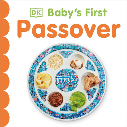 Tomfoolery Toys | Baby's First Passover