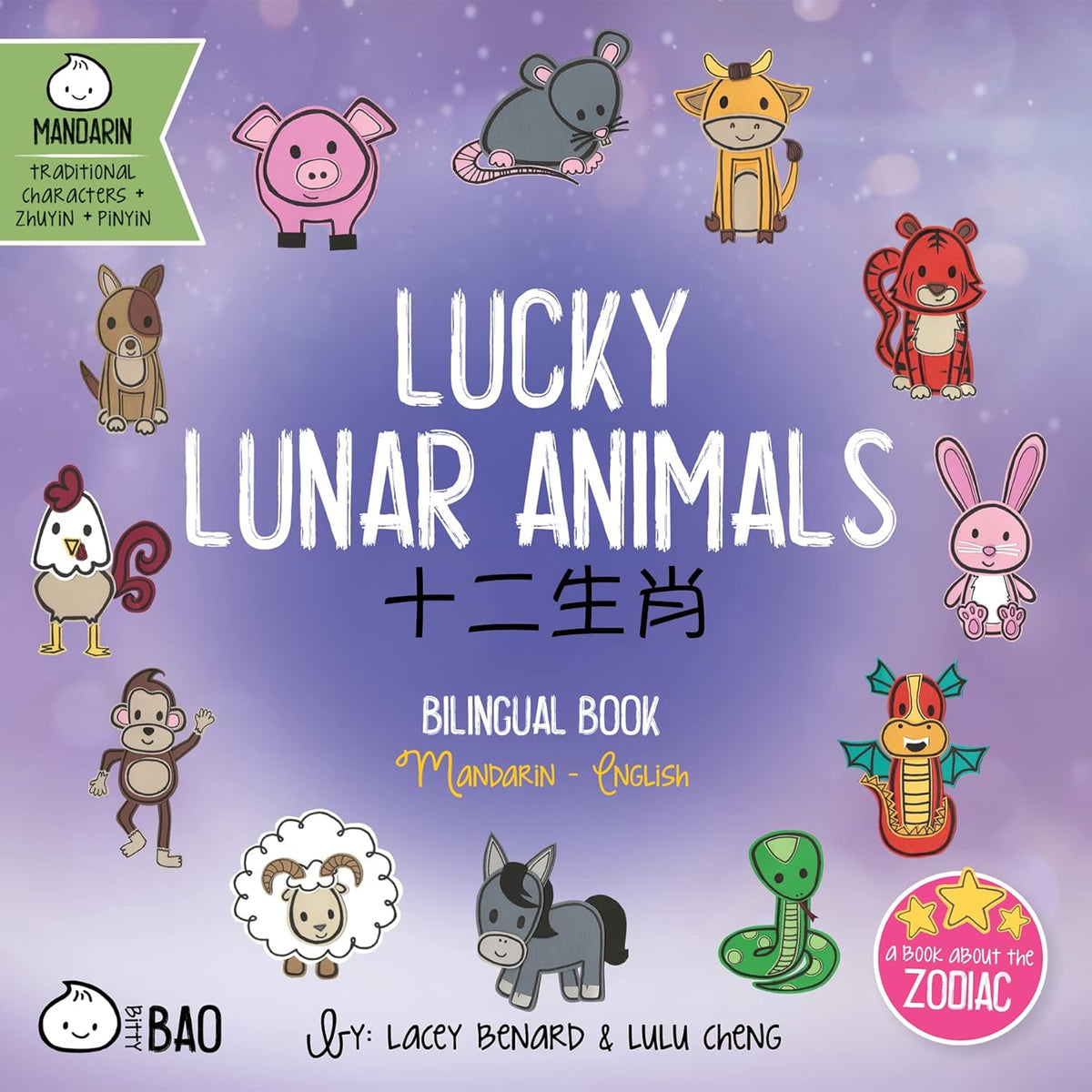 Lucky Lunar Animals - Traditional Cover