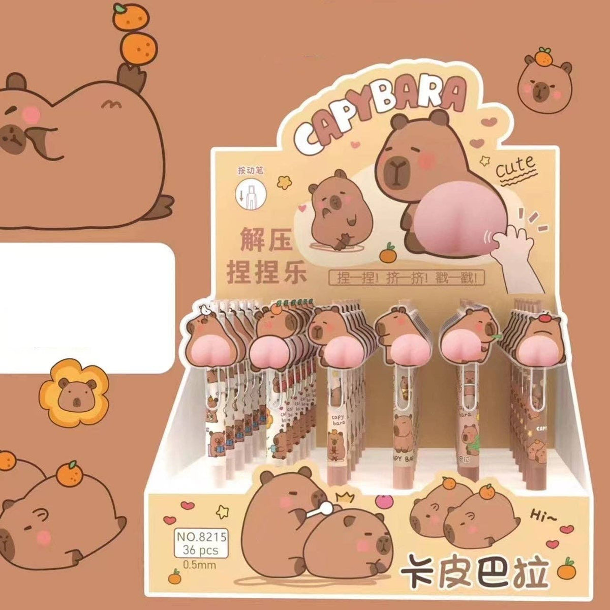 Squishy Capybara Butt Gel Pen Cover