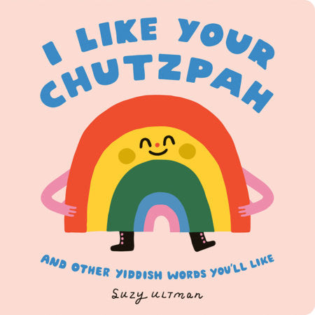 Tomfoolery Toys | I Like Your Chutzpah