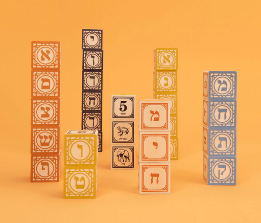 Tomfoolery Toys | Hebrew Blocks