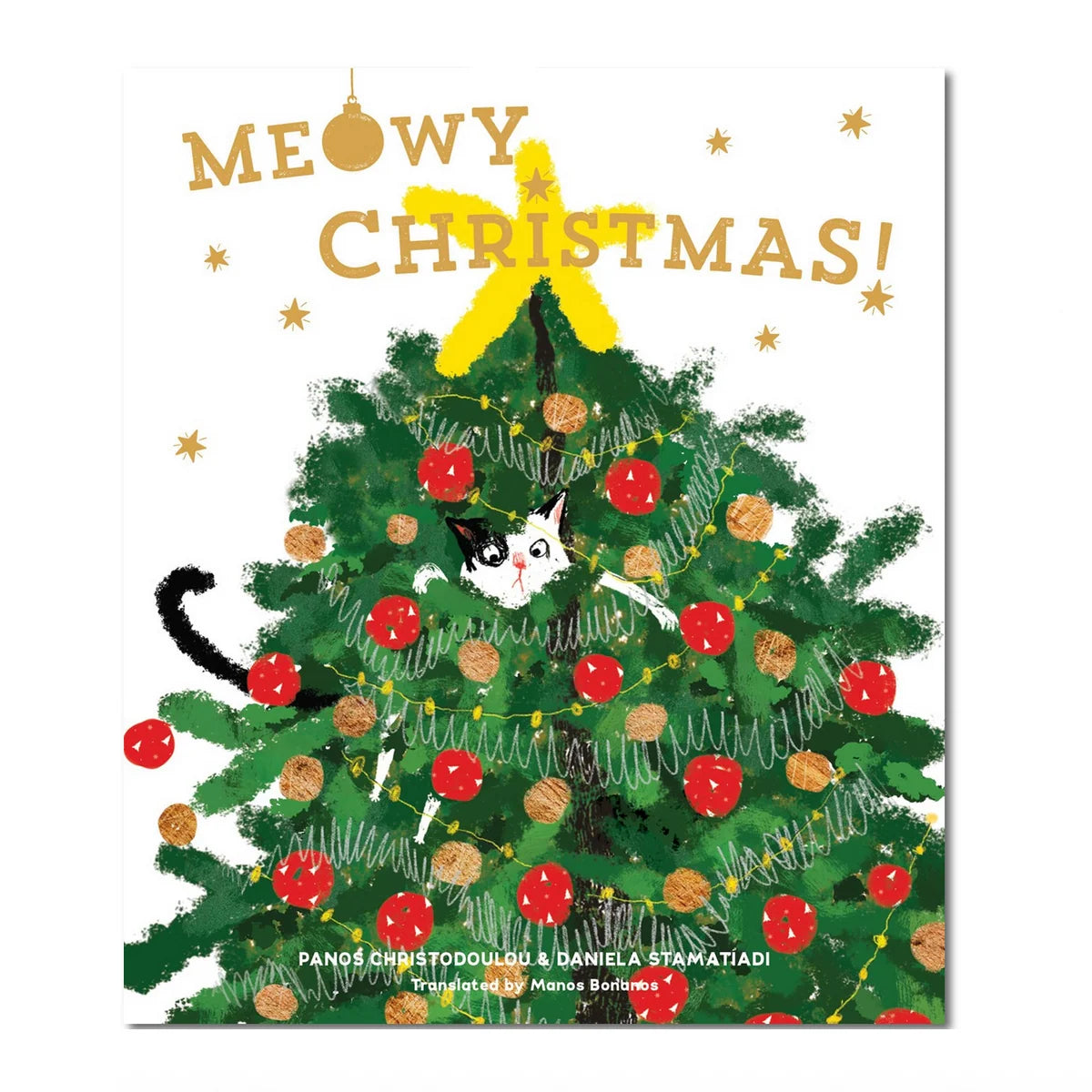 Tomfoolery Toys | Meowy Christmas!